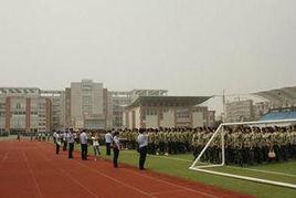 德陽市東汽中學 德陽市東汽中學