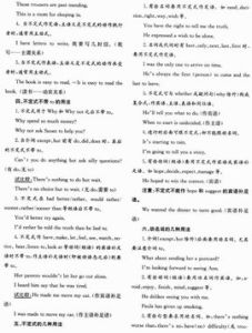 非限定動詞 非限定動詞