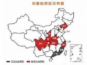 中國(江蘇)自由貿易試驗區 中國(江蘇)自由貿易試驗區