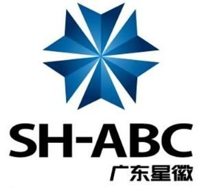 廣東星徽精密製造股份有限公司 廣東星徽精密製造股份有限公司