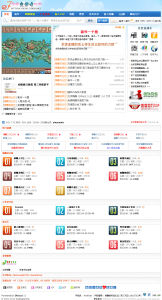 精雕愛好者論壇