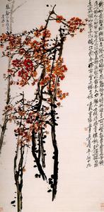 吳昌碩四季花卉四屏 吳昌碩四季花卉四屏