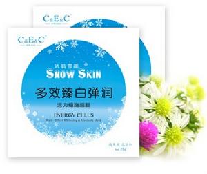 多效臻白彈潤活力細胞面膜