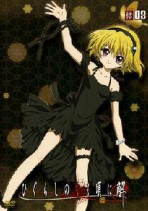 北條沙都子 北條沙都子