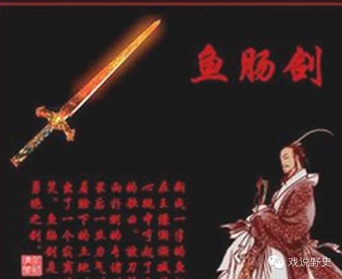 秦國十大名劍vs中國十大名劍 秦國十大名劍vs中國十大名劍