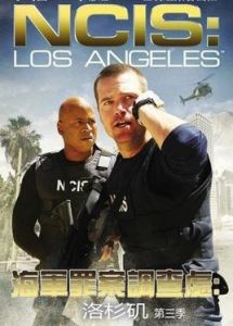 海軍罪案調查處洛杉磯