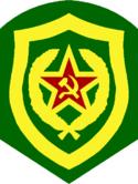 蘇聯邊防軍袖章