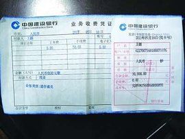 銀行詢證函 銀行詢證函