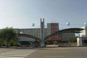 遼寧建築職業技術學院 遼寧建築職業技術學院