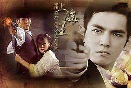 上海女梟雄 上海女梟雄