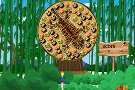 兇猛的老虎 兇猛的老虎