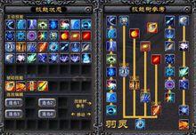 五氣朝元[道教修仙]