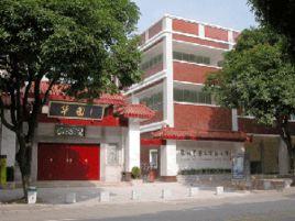 泉州第三實驗國小 泉州第三實驗國小