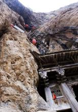 龍門洞[陝西省隴縣龍門洞]