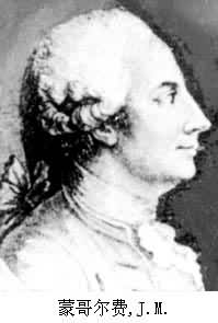 蒙哥爾費兄弟 蒙哥爾費兄弟