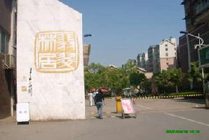 翡翠林居 翡翠林居