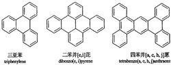 x電子分布與苯類似的多環芳烴