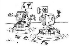 信息孤島 信息孤島