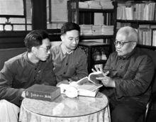 湯用彤（右）和兒子湯一介（中）