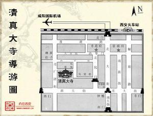 化覺巷清真大寺