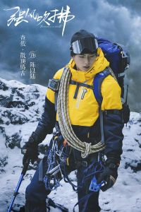 強風吹拂[2018年光芒影業出品電視劇]