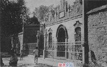 民國初山東圖書館