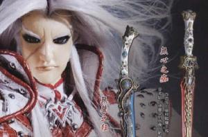 太武神器 太武神器