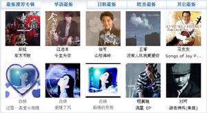 （圖）長眠的花朵