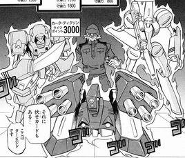 機甲卡組 機甲卡組