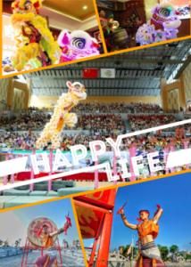 湛江醒獅 湛江醒獅