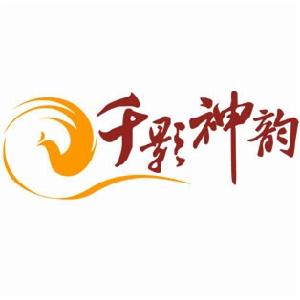 北京千影神韻企業專題片製作公司 北京千影神韻企業專題片製作公司