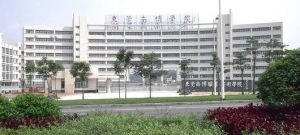 廣東科技學院 