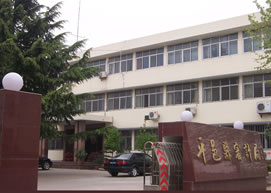 平邑縣審計局 平邑縣審計局