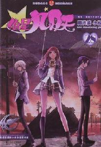 偷星九月天28 偷星九月天28