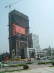 凱倫國際商務大廈 凱倫國際商務大廈