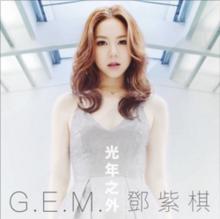 乘客[2016年美國電影]