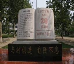 泊頭職業技術學院 泊頭職業技術學院