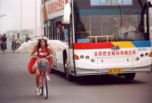 《我的失憶男友》