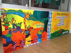 環境創設與幼兒社會技能的發展 環境創設與幼兒社會技能的發展