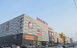 扎蘭屯發達廣場 扎蘭屯發達廣場