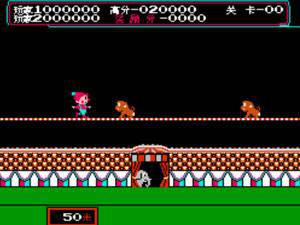 馬戲團FC漢化版 馬戲團FC漢化版