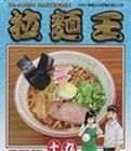 拉麵王 拉麵王