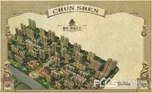 春申&middot;君臨天下