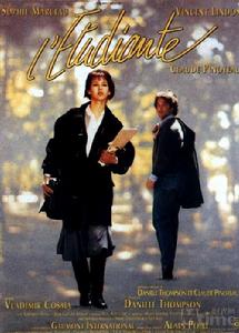 《女大學生》 《女大學生》