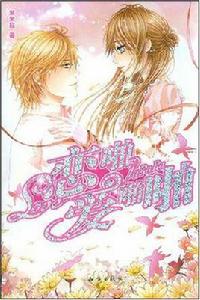 戀愛啪啪 戀愛啪啪