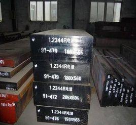 2344鋼材 2344鋼材