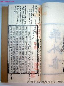 王沂孫（?～1291前）