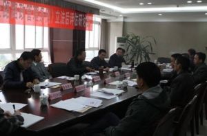 重慶市道路運輸管理局 重慶市道路運輸管理局