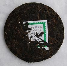 香元黑茶 香元黑茶