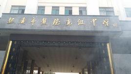 宿松縣慧德高級中學學生死亡事件 宿松縣慧德高級中學學生死亡事件